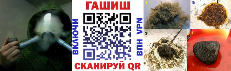 БУТИРАТ Трубчевск