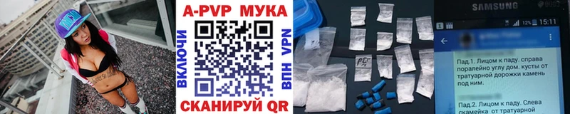 Магазины продажи наркотиков Трубчевск Героин А ПВП ГАШ MEGA сайт Бошки Шишки