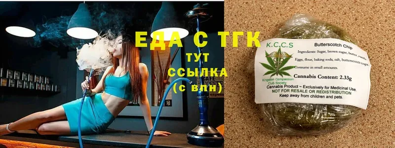 Canna-Cookies конопля  Трубчевск 