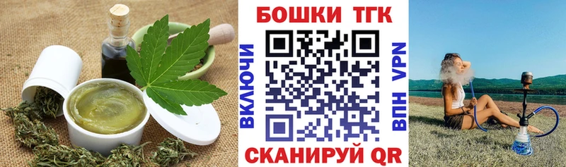 MEGA ссылки  наркота  Трубчевск  Cannafood марихуана 