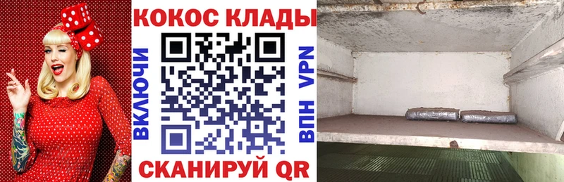 мега ССЫЛКА  где купить наркоту  Трубчевск  КОКАИН 99% 