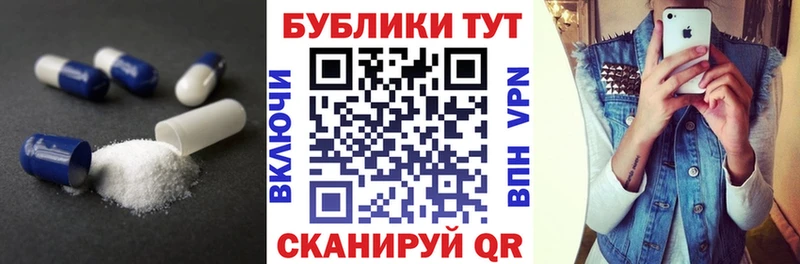 Экстази MDMA  купить наркоту  Трубчевск 