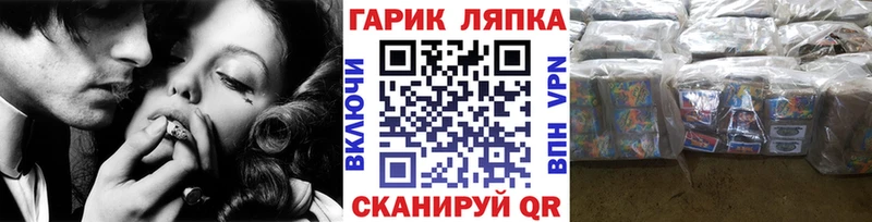 ГАШИШ гарик  Трубчевск 