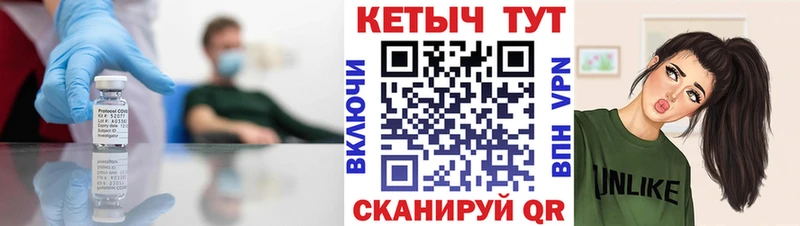 MEGA зеркало  Трубчевск  Кетамин ketamine  где найти  