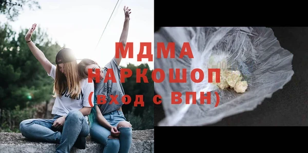 прущие крисы Михайлов