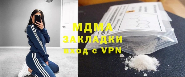 кристаллы Михайловск