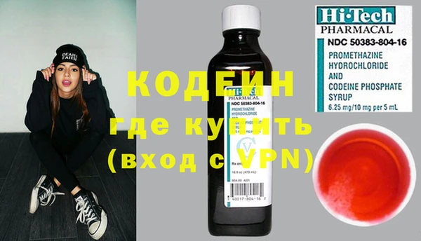 кристаллы Михайловск