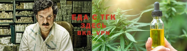 кристаллы Михайловск