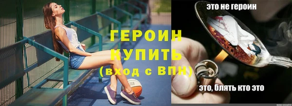 кристаллы Михайловск