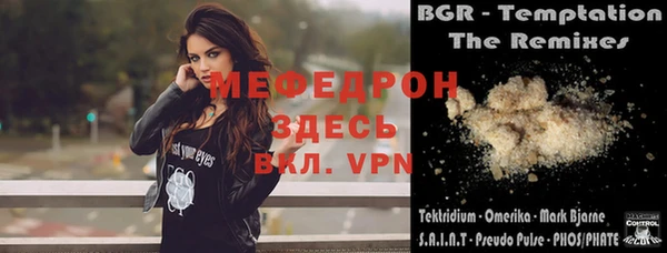 прущие крисы Михайлов