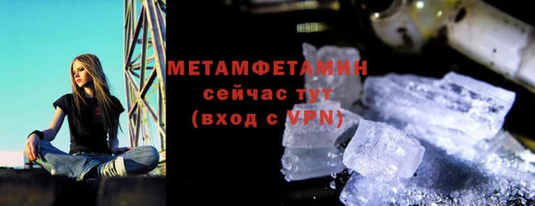 кристаллы Михайловск