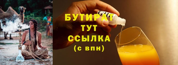 кристаллы Михайловск
