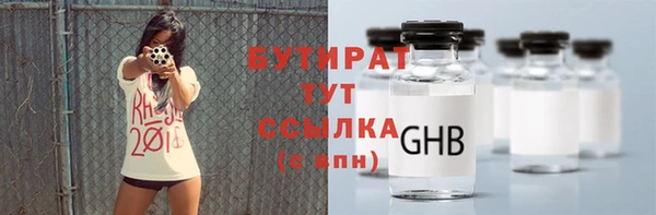 кристаллы Михайловск