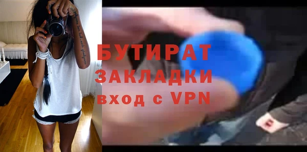 кристаллы Михайловск