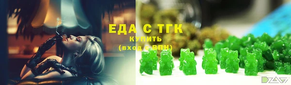 кристаллы Михайловск