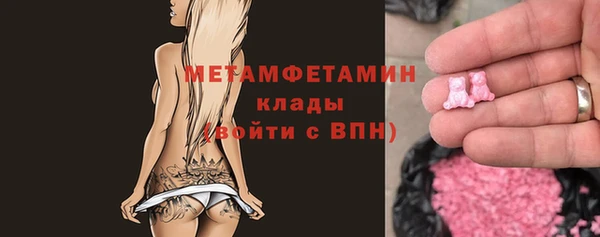 кристаллы Михайловск