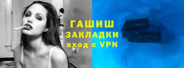 кристаллы Михайловск
