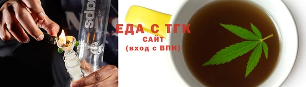 кристаллы Михайловск