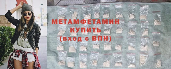 прущие крисы Михайлов