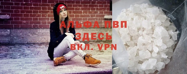 кристаллы Михайловск