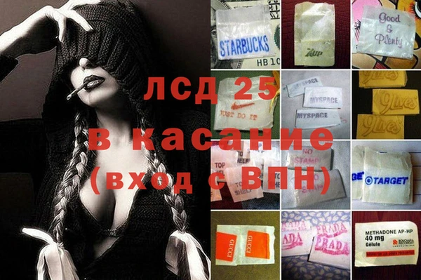 PSILOCYBIN Михайловка