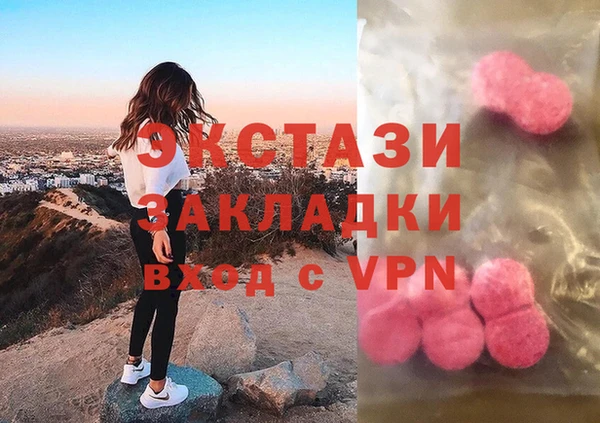 PSILOCYBIN Михайловка