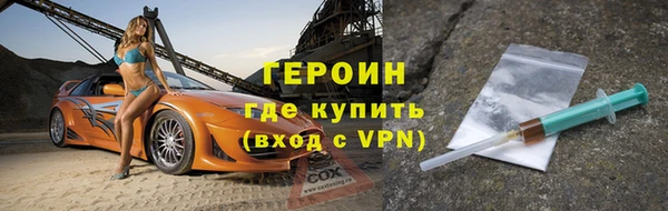 кристаллы Михайловск