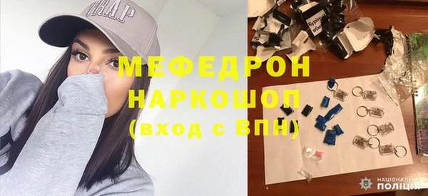 кристаллы Михайловск