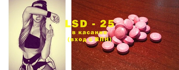 кристаллы Михайловск