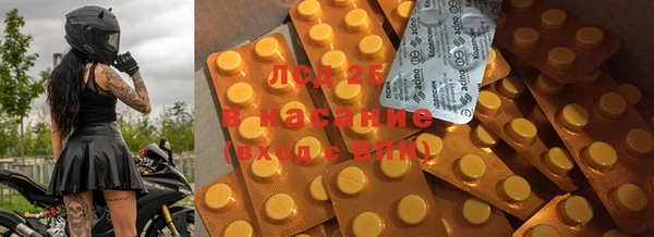 кристаллы Михайловск