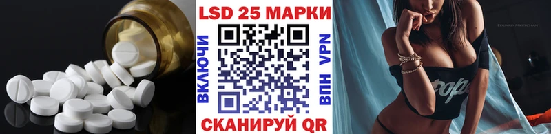 гидра ссылки  где найти   Трубчевск  LSD-25 экстази кислота 