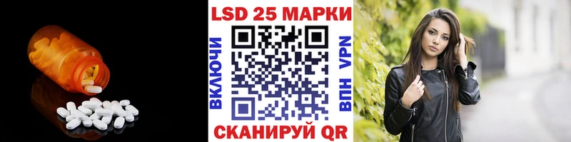 Лсд 25 экстази ecstasy Трубчевск