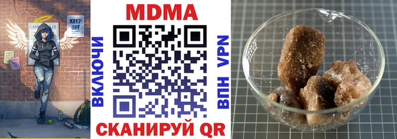 МДМА VHQ  наркотики  Трубчевск 