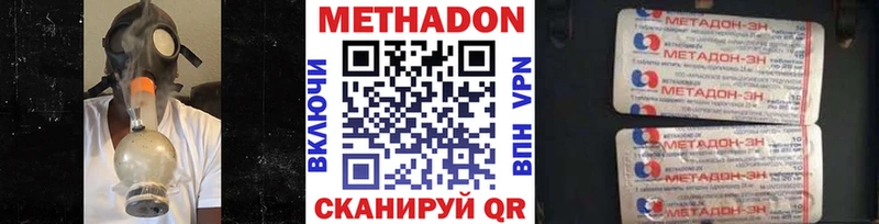 даркнет сайт Трубчевск Метадон мёд