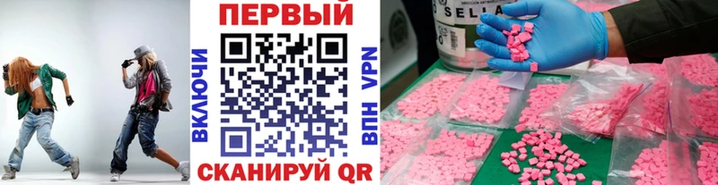 ОМГ ОМГ онион  Трубчевск  МЕТАМФЕТАМИН мет 