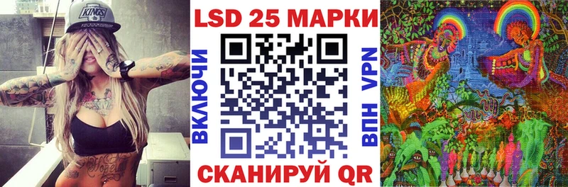 Наркотические марки 1500мкг  наркота  Трубчевск 