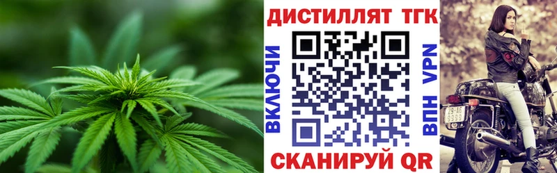 ТГК гашишное масло  Трубчевск 