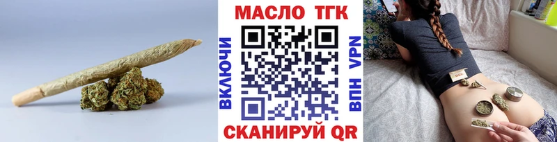 Дистиллят ТГК концентрат Трубчевск
